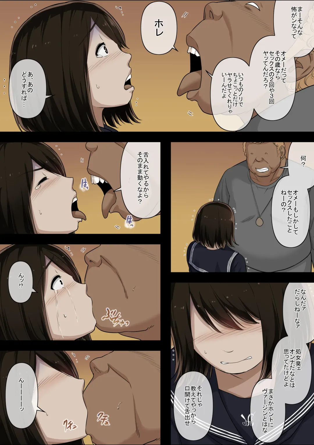 [Tornado] Otona ni Naru Hi 4 Fhentai - Page 64