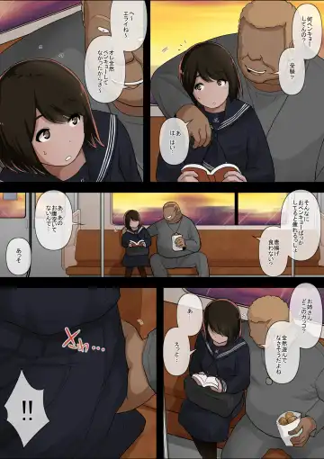 [Tornado] Otona ni Naru Hi 4 Fhentai - Page 59