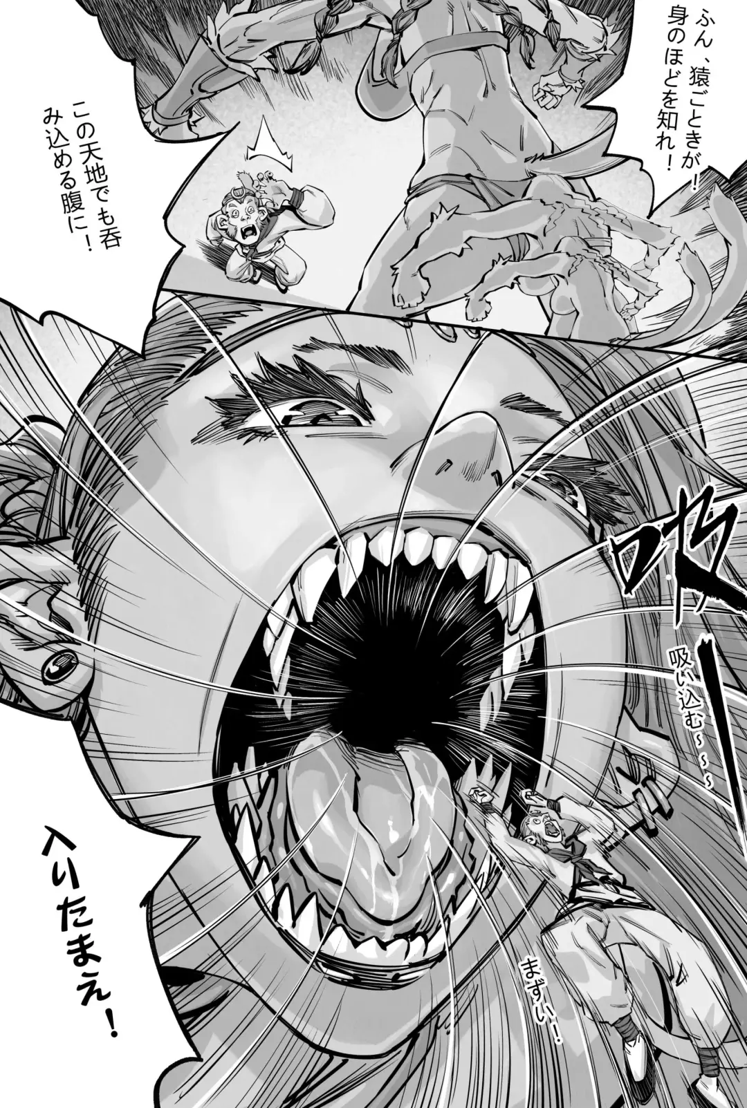 青狮 Fhentai - Page 2