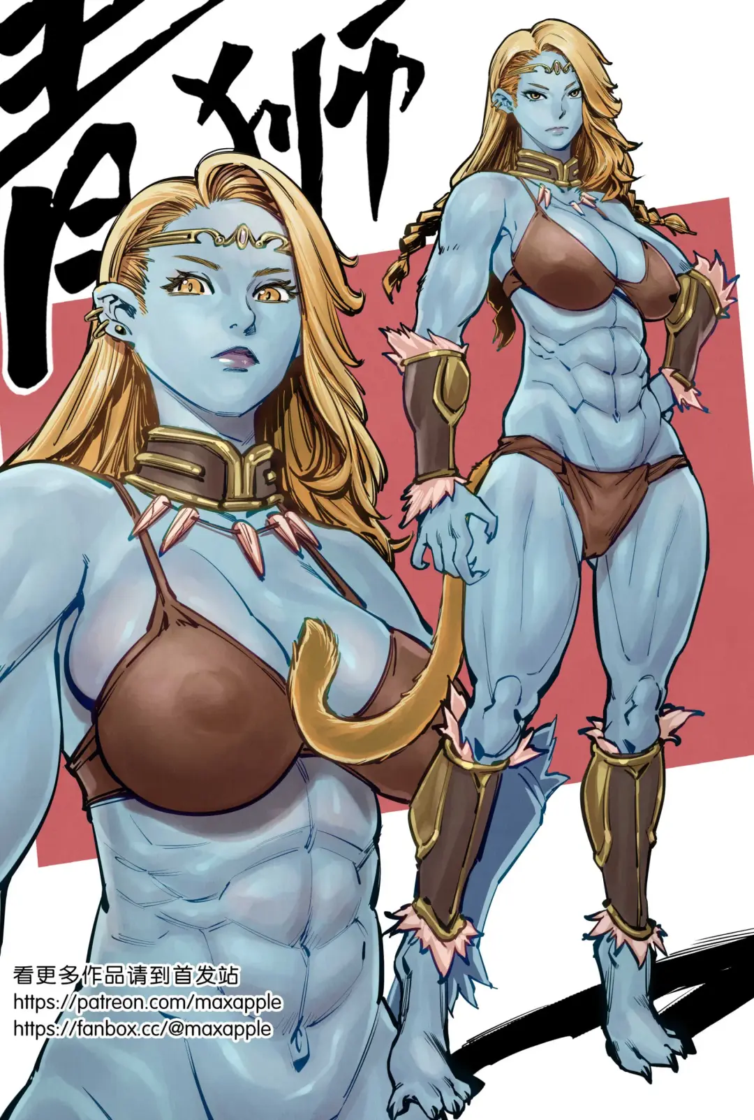 青狮 Fhentai - Page 17