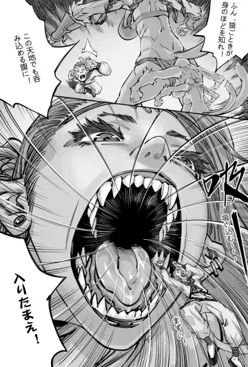 青狮 Fhentai - Page 2