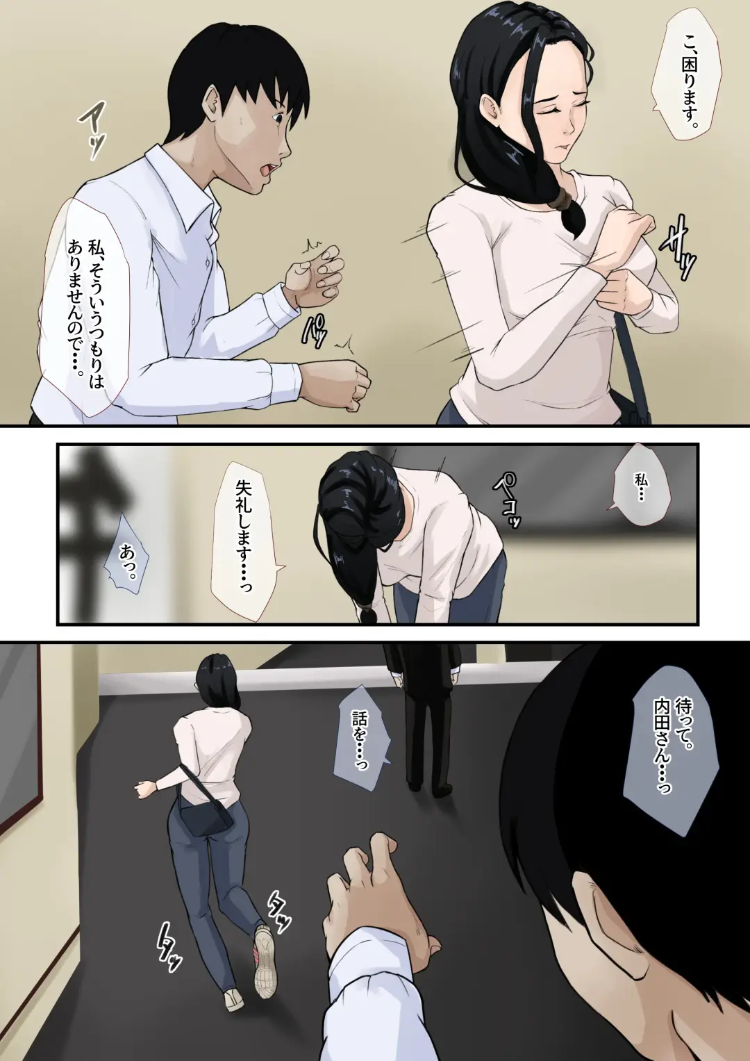 Boku no Hahaoya ga Saikon Shinai Wake Fhentai - Page 29