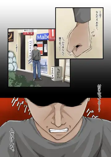 Boku no Hahaoya ga Saikon Shinai Wake Fhentai - Page 27