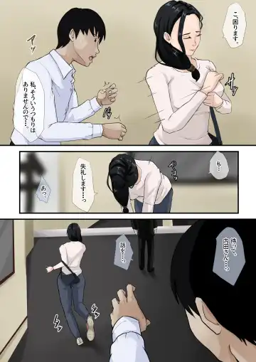 Boku no Hahaoya ga Saikon Shinai Wake Fhentai - Page 29