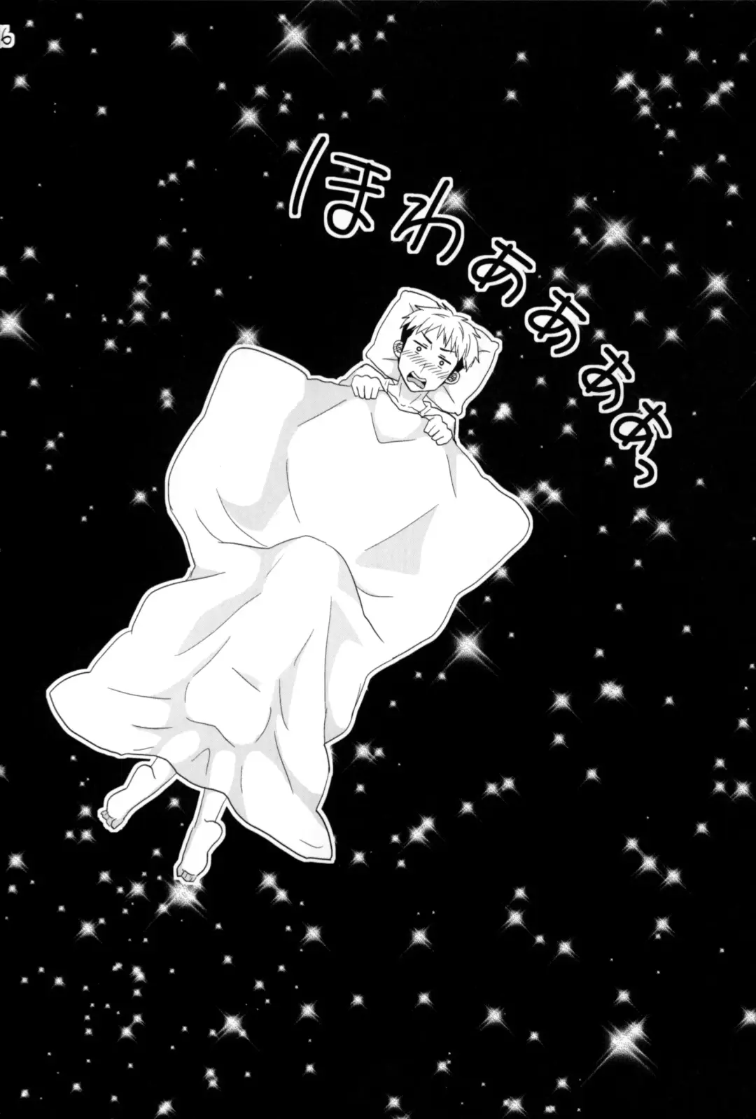 Jan no suki ni shiteiiyo Fhentai - Page 15