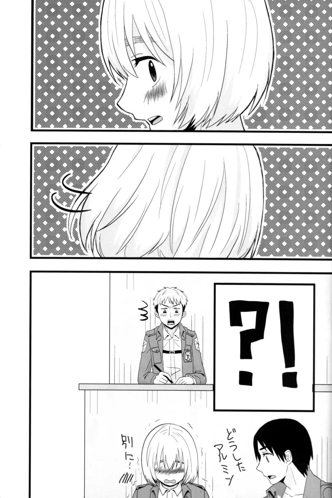Jan no suki ni shiteiiyo Fhentai - Page 26