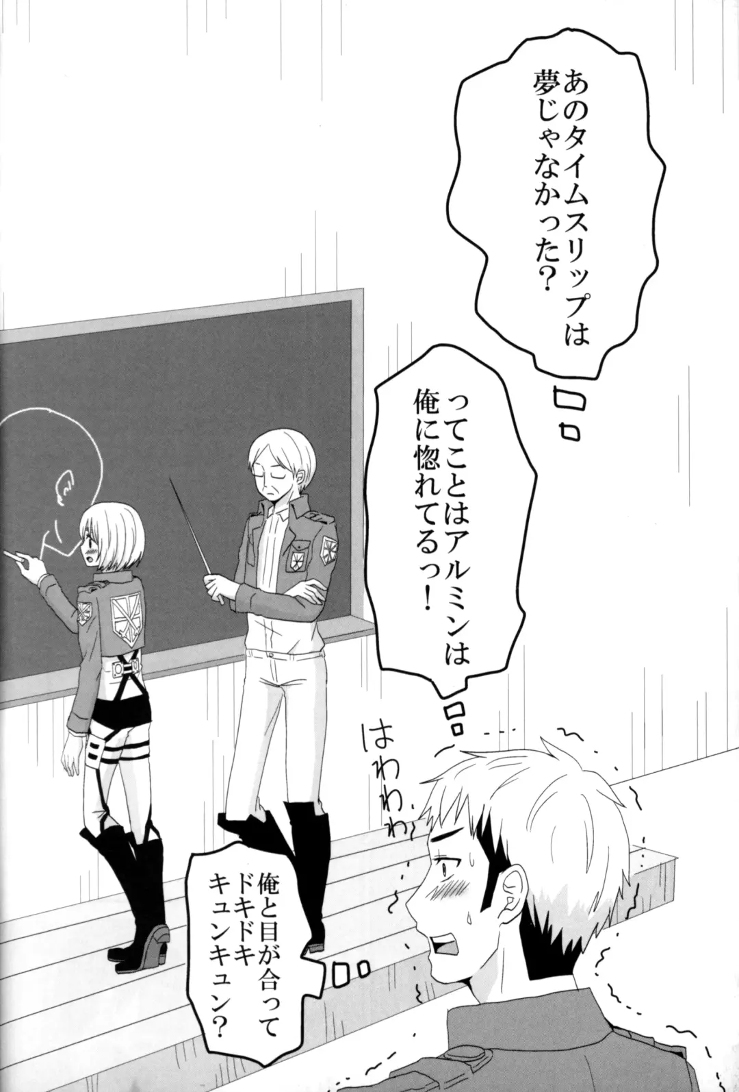 Jan no suki ni shiteiiyo Fhentai - Page 27