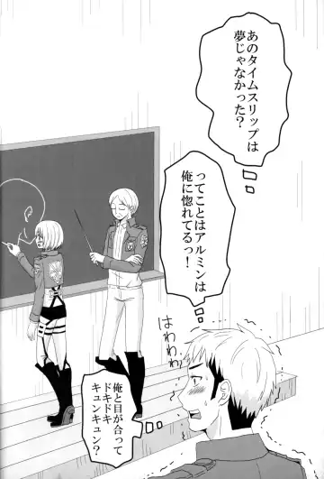 Jan no suki ni shiteiiyo Fhentai - Page 27