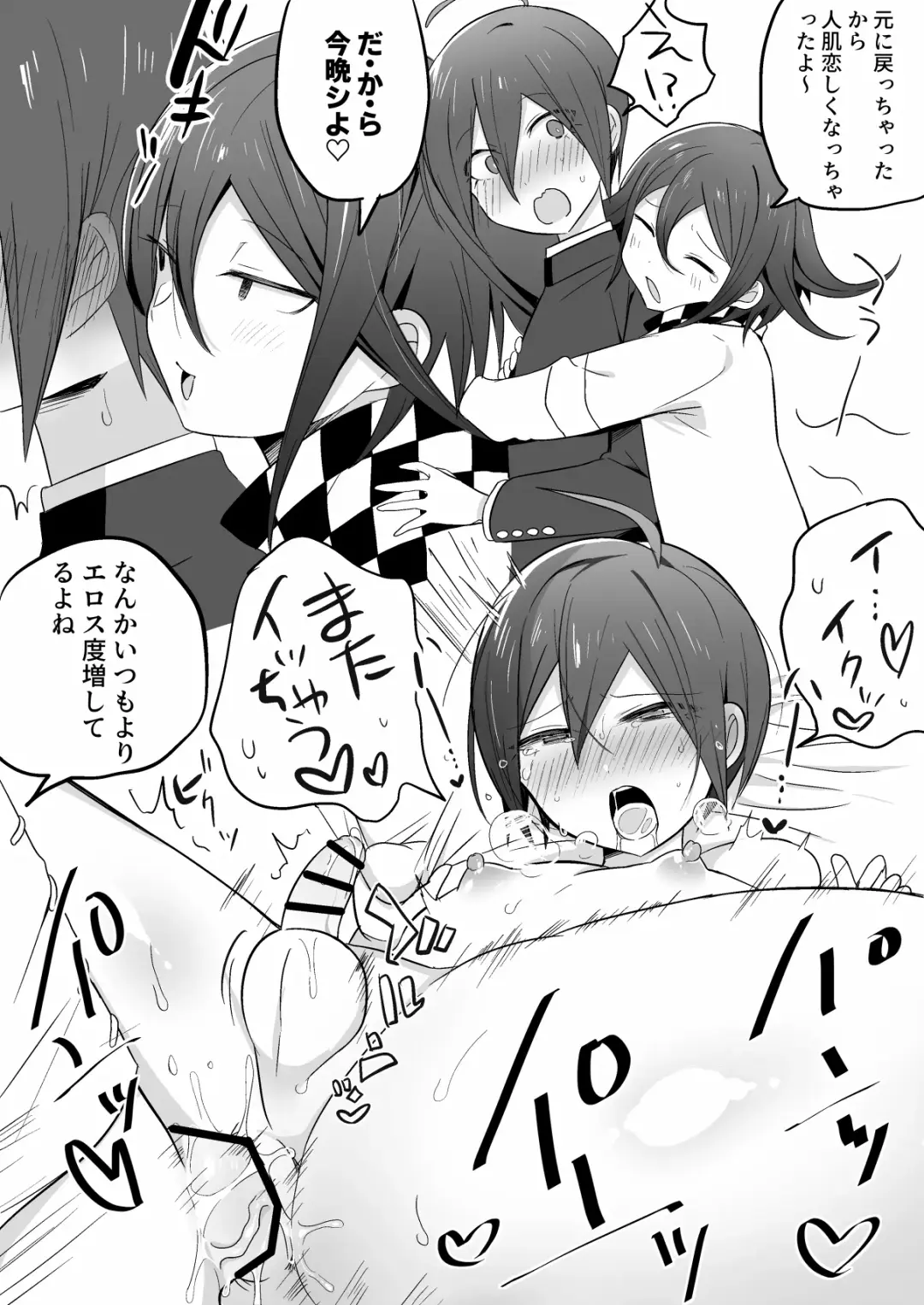 [Nyotayohu] Tanpen Manga Fhentai - Page 23