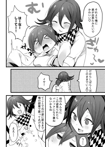 [Nyotayohu] Tanpen Manga Fhentai - Page 4