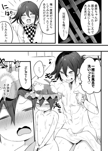 [Nyotayohu] Tanpen Manga Fhentai - Page 5