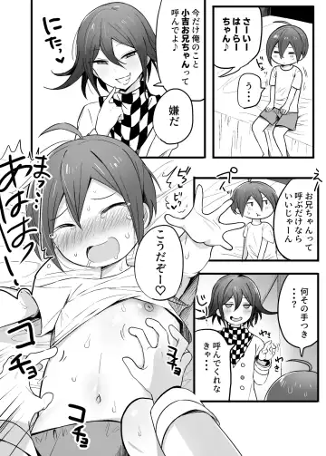 [Nyotayohu] Tanpen Manga Fhentai - Page 10