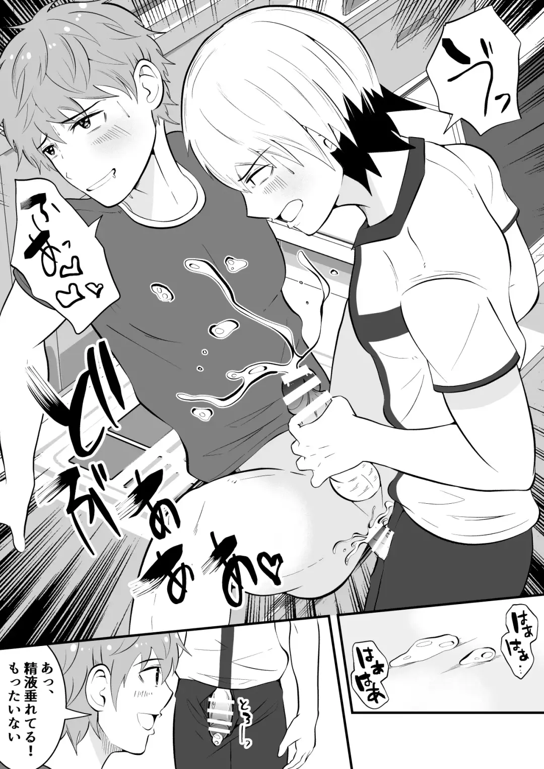 [Matsukaze Akitarou] THE otoko no joushiki kaihen 3 donna shokugyo mo,sei service suru sekai sen Fhentai - Page 35