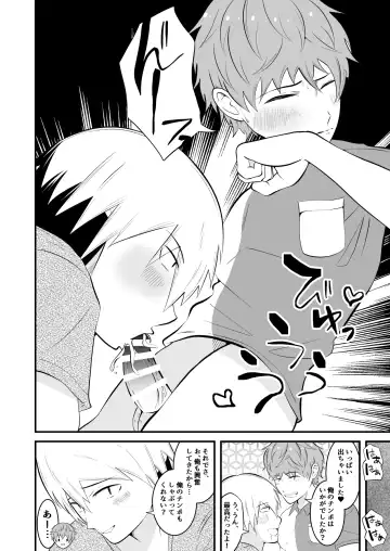 [Matsukaze Akitarou] THE otoko no joushiki kaihen 3 donna shokugyo mo,sei service suru sekai sen Fhentai - Page 17