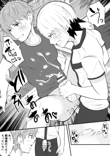 [Matsukaze Akitarou] THE otoko no joushiki kaihen 3 donna shokugyo mo,sei service suru sekai sen Fhentai - Page 35