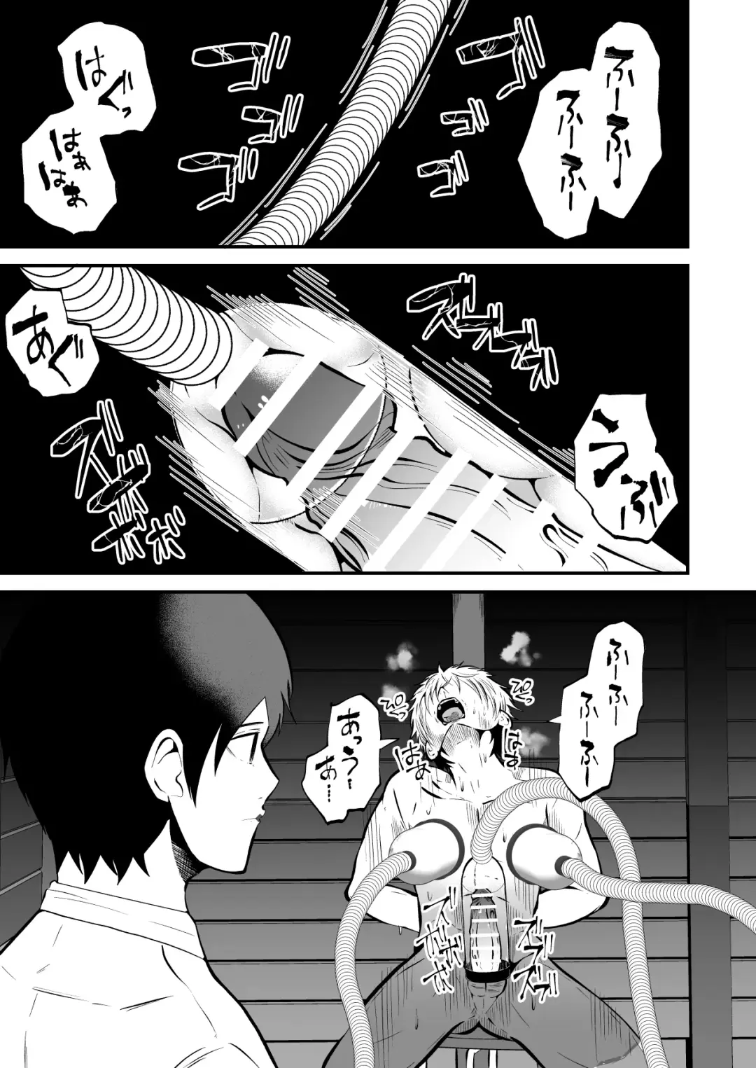 [Matsukaze Akitarou] Seieki Shibori Sennou Bokujou 3 Fhentai - Page 2