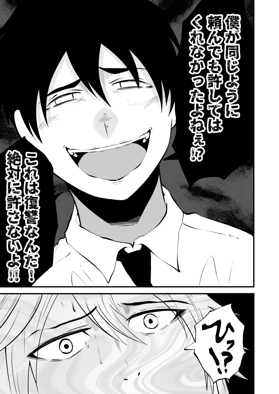 [Matsukaze Akitarou] Seieki Shibori Sennou Bokujou 3 Fhentai - Page 4