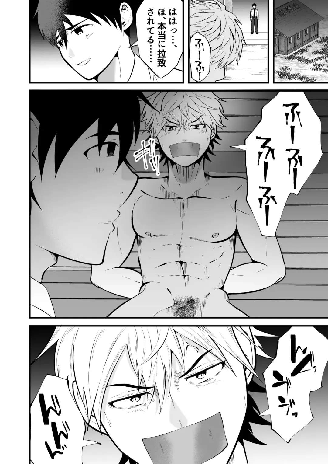 [Matsukaze Akitarou] Seieki Shibori Sennou Bokujou 3 Fhentai - Page 11