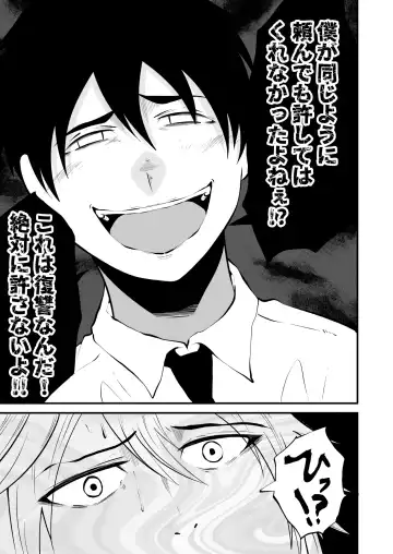 [Matsukaze Akitarou] Seieki Shibori Sennou Bokujou 3 Fhentai - Page 4