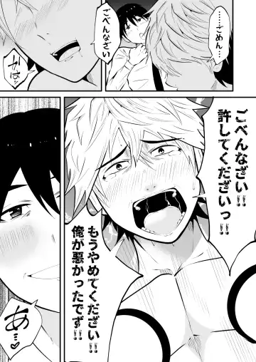 [Matsukaze Akitarou] Seieki Shibori Sennou Bokujou 3 Fhentai - Page 28