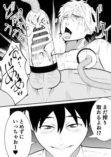[Matsukaze Akitarou] Seieki Shibori Sennou Bokujou 3 Fhentai - Page 31