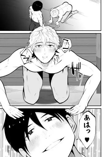 [Matsukaze Akitarou] Seieki Shibori Sennou Bokujou 3 Fhentai - Page 36