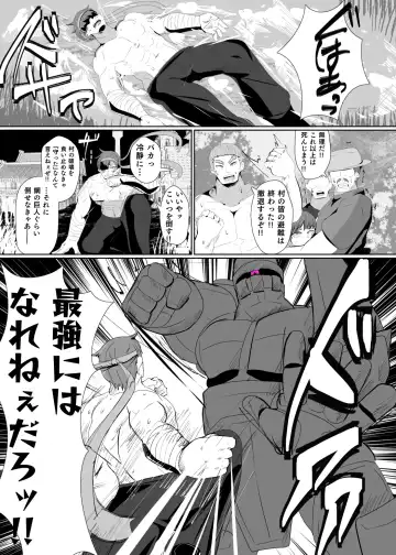 [Alfre-tori] Matenshoku no Yakata 3 Fhentai - Page 2