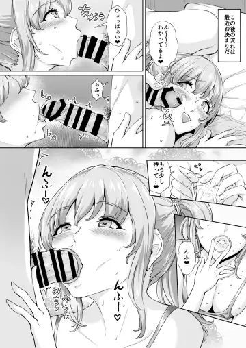 [Bonske] Soko wa Miwaku no Scatolo Play Health Shimei Cast Maayan-jou Fhentai - Page 15