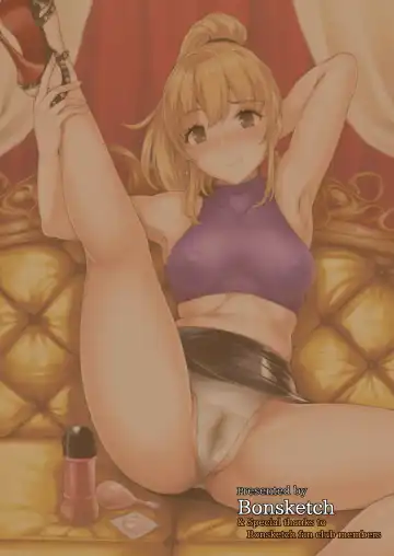 [Bonske] Soko wa Miwaku no Scatolo Play Health Shimei Cast Maayan-jou Fhentai - Page 30