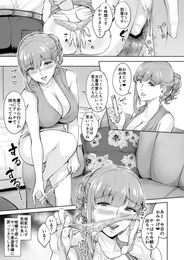 [Bonske] Soko wa Miwaku no Scatolo Play Health Shimei Cast Miyuka-jou Fhentai - Page 14