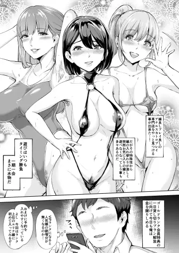 [Bonske] Soko wa Miwaku no Scatolo Play Health Shimei Cast Erina-jou Fhentai - Page 2