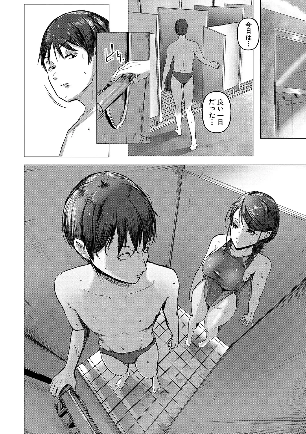 [Drossel] Gohan ni Suru？Ofuro ni Suru？So・re・to・moo... Hokka-hoka no Asoko wo Nuppo-nuppo Tsukkate, Doppyuーtte Kimochiyoku Nakadashi Kimeruu？ Fhentai - Page 119