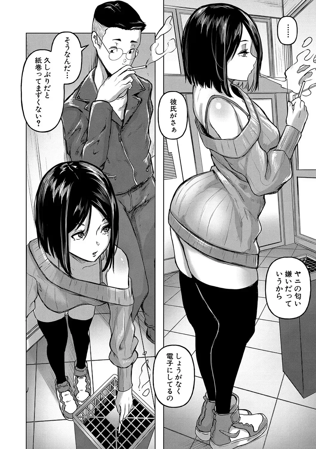 [Drossel] Gohan ni Suru？Ofuro ni Suru？So・re・to・moo... Hokka-hoka no Asoko wo Nuppo-nuppo Tsukkate, Doppyuーtte Kimochiyoku Nakadashi Kimeruu？ Fhentai - Page 13