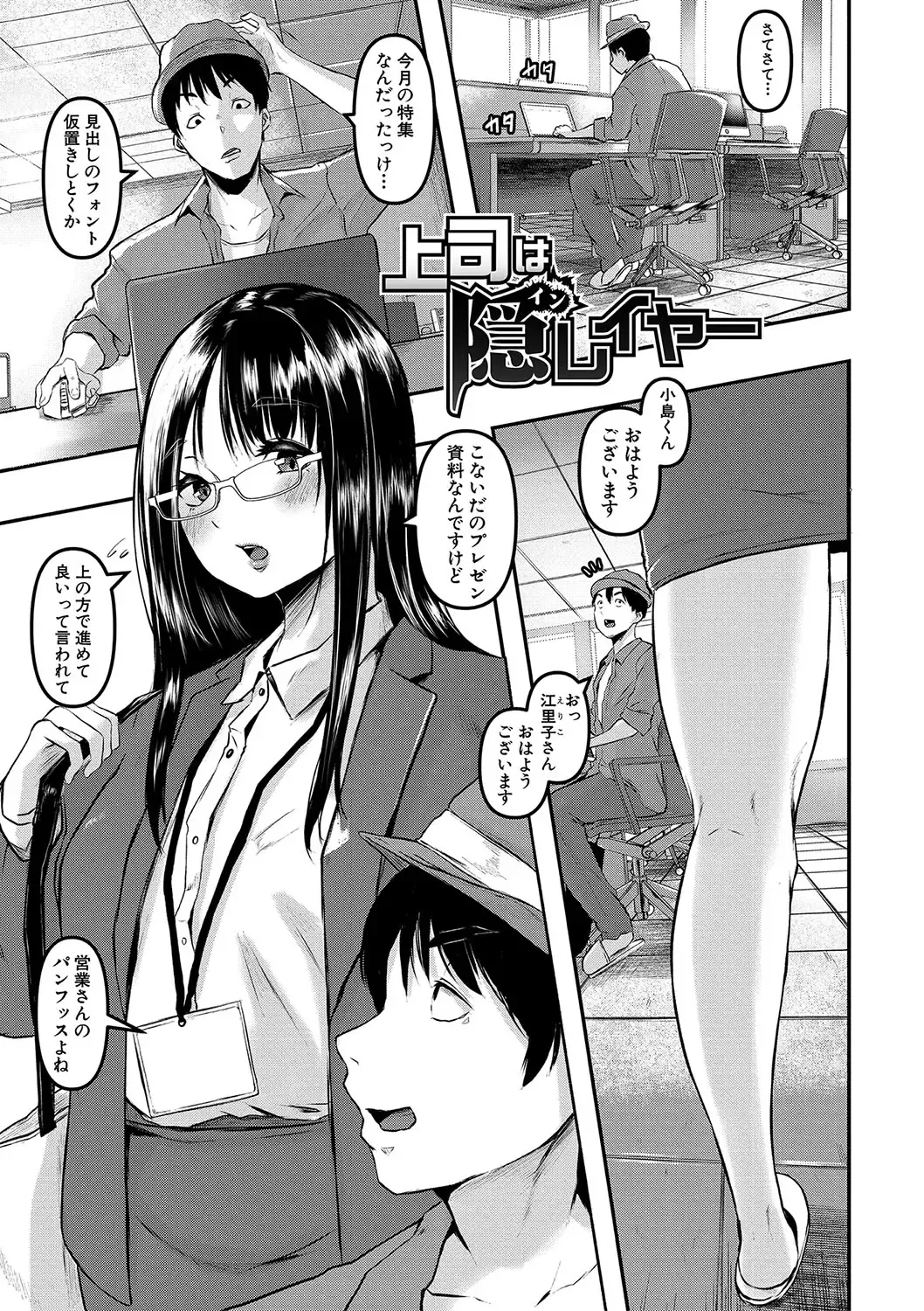 [Drossel] Gohan ni Suru？Ofuro ni Suru？So・re・to・moo... Hokka-hoka no Asoko wo Nuppo-nuppo Tsukkate, Doppyuーtte Kimochiyoku Nakadashi Kimeruu？ Fhentai - Page 142