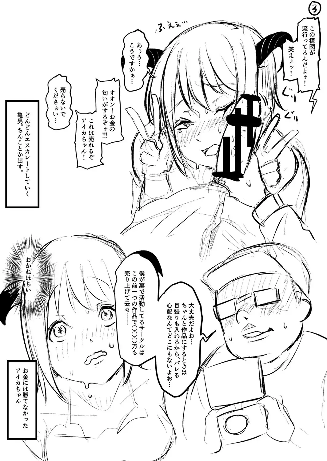 [Drossel] Gohan ni Suru？Ofuro ni Suru？So・re・to・moo... Hokka-hoka no Asoko wo Nuppo-nuppo Tsukkate, Doppyuーtte Kimochiyoku Nakadashi Kimeruu？ Fhentai - Page 212