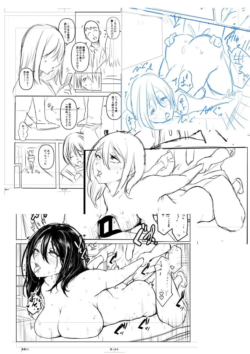 [Drossel] Gohan ni Suru？Ofuro ni Suru？So・re・to・moo... Hokka-hoka no Asoko wo Nuppo-nuppo Tsukkate, Doppyuーtte Kimochiyoku Nakadashi Kimeruu？ Fhentai - Page 232