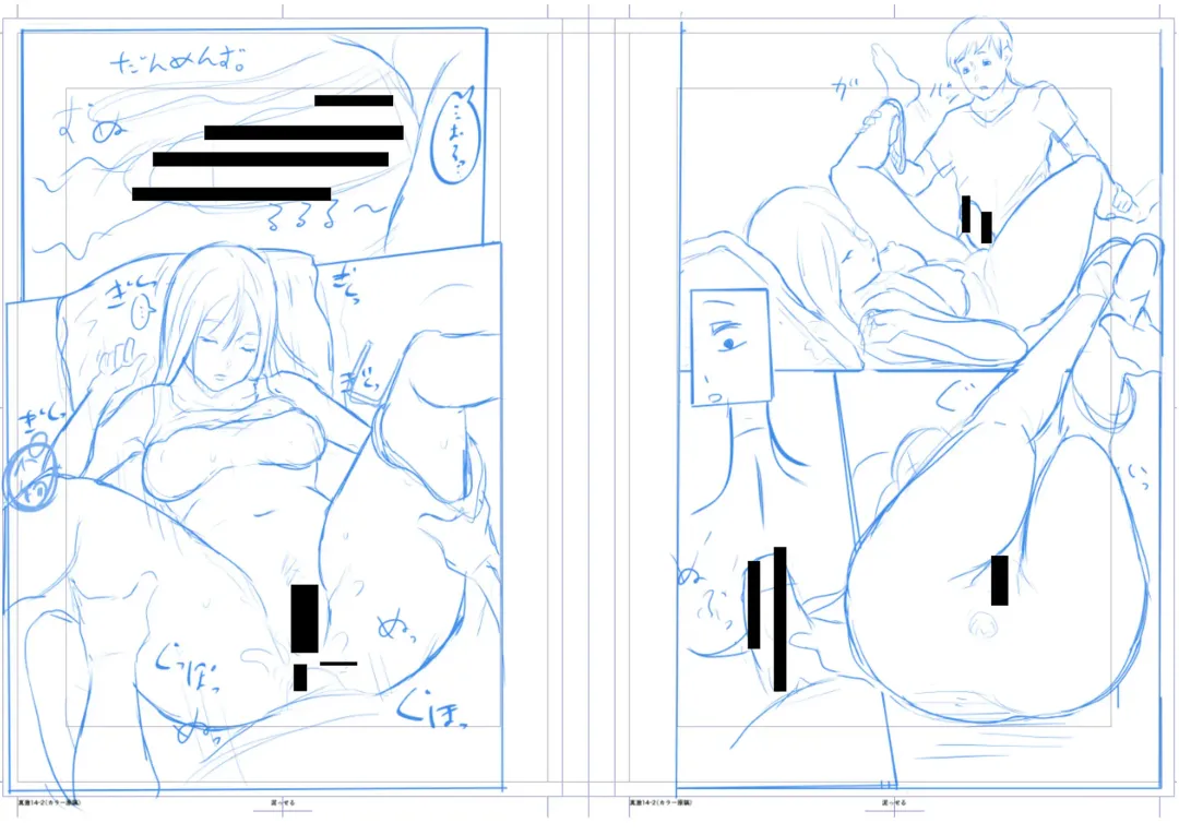 [Drossel] Gohan ni Suru？Ofuro ni Suru？So・re・to・moo... Hokka-hoka no Asoko wo Nuppo-nuppo Tsukkate, Doppyuーtte Kimochiyoku Nakadashi Kimeruu？ Fhentai - Page 239