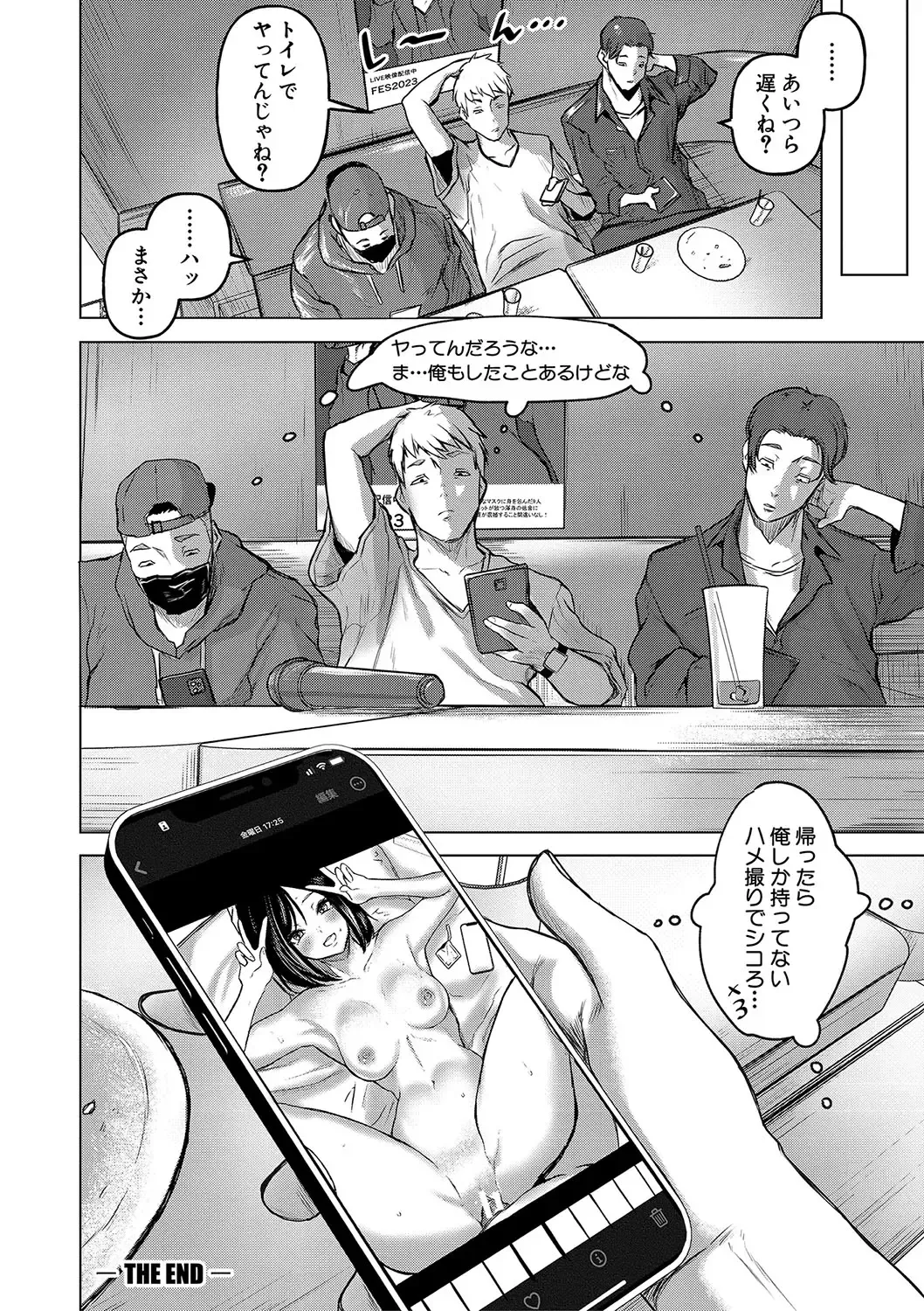 [Drossel] Gohan ni Suru？Ofuro ni Suru？So・re・to・moo... Hokka-hoka no Asoko wo Nuppo-nuppo Tsukkate, Doppyuーtte Kimochiyoku Nakadashi Kimeruu？ Fhentai - Page 41