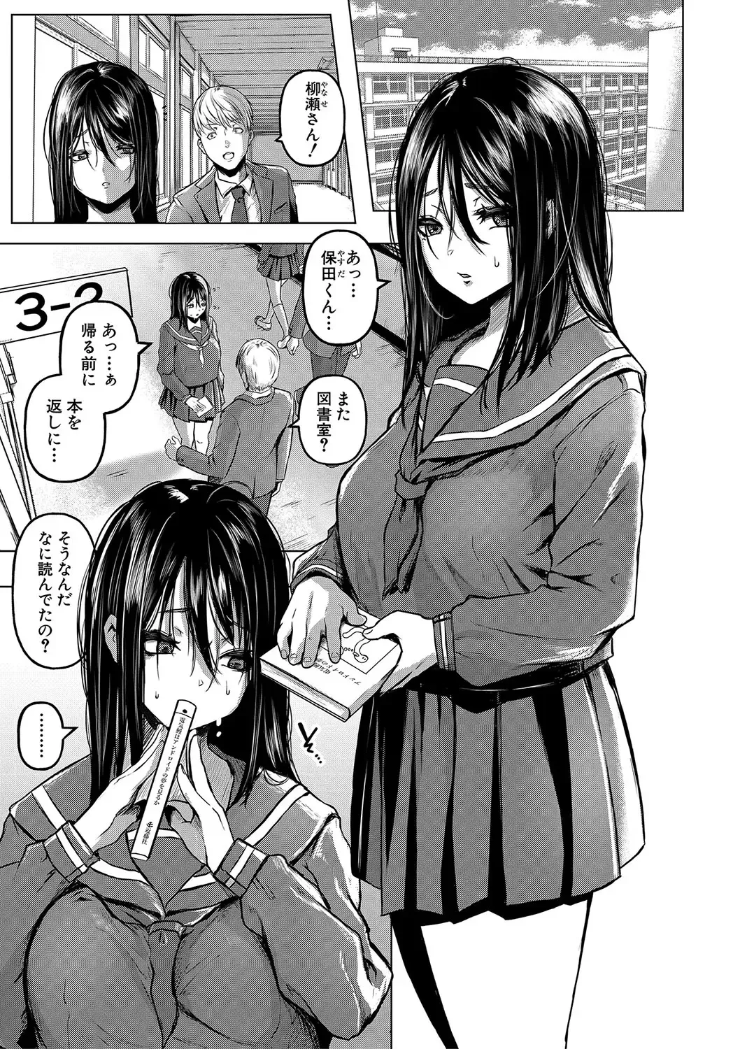 [Drossel] Gohan ni Suru？Ofuro ni Suru？So・re・to・moo... Hokka-hoka no Asoko wo Nuppo-nuppo Tsukkate, Doppyuーtte Kimochiyoku Nakadashi Kimeruu？ Fhentai - Page 42