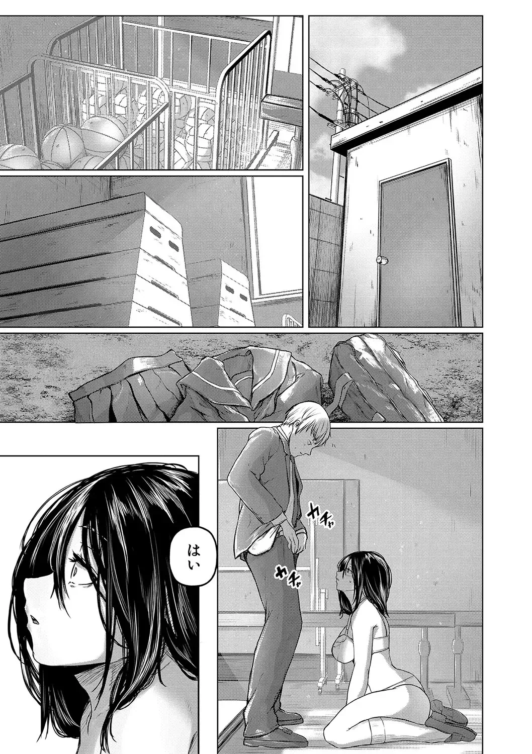 [Drossel] Gohan ni Suru？Ofuro ni Suru？So・re・to・moo... Hokka-hoka no Asoko wo Nuppo-nuppo Tsukkate, Doppyuーtte Kimochiyoku Nakadashi Kimeruu？ Fhentai - Page 54