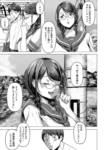 [Drossel] Gohan ni Suru？Ofuro ni Suru？So・re・to・moo... Hokka-hoka no Asoko wo Nuppo-nuppo Tsukkate, Doppyuーtte Kimochiyoku Nakadashi Kimeruu？ Fhentai - Page 114