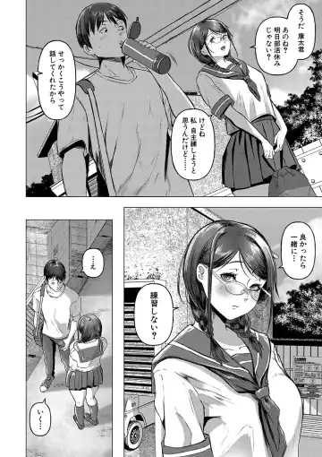 [Drossel] Gohan ni Suru？Ofuro ni Suru？So・re・to・moo... Hokka-hoka no Asoko wo Nuppo-nuppo Tsukkate, Doppyuーtte Kimochiyoku Nakadashi Kimeruu？ Fhentai - Page 115