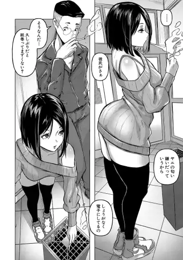 [Drossel] Gohan ni Suru？Ofuro ni Suru？So・re・to・moo... Hokka-hoka no Asoko wo Nuppo-nuppo Tsukkate, Doppyuーtte Kimochiyoku Nakadashi Kimeruu？ Fhentai - Page 13
