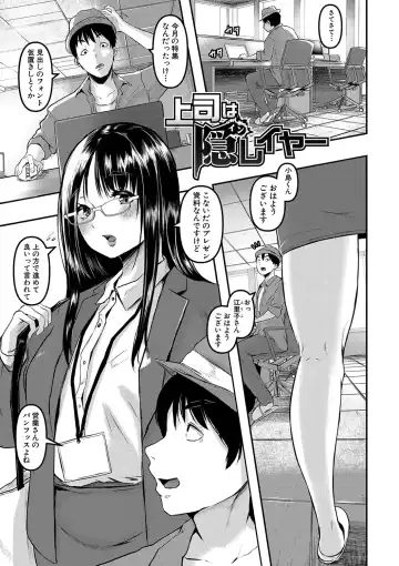 [Drossel] Gohan ni Suru？Ofuro ni Suru？So・re・to・moo... Hokka-hoka no Asoko wo Nuppo-nuppo Tsukkate, Doppyuーtte Kimochiyoku Nakadashi Kimeruu？ Fhentai - Page 142