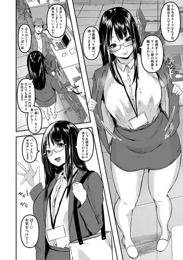 [Drossel] Gohan ni Suru？Ofuro ni Suru？So・re・to・moo... Hokka-hoka no Asoko wo Nuppo-nuppo Tsukkate, Doppyuーtte Kimochiyoku Nakadashi Kimeruu？ Fhentai - Page 143