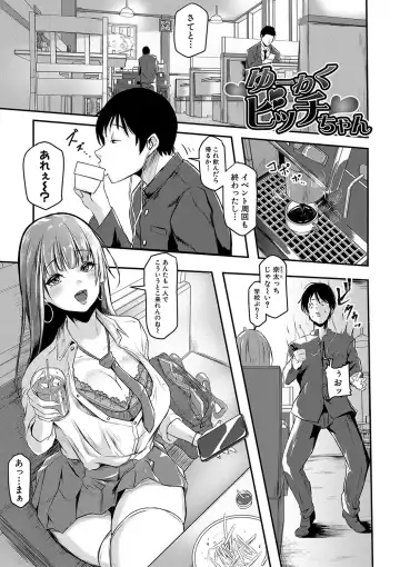 [Drossel] Gohan ni Suru？Ofuro ni Suru？So・re・to・moo... Hokka-hoka no Asoko wo Nuppo-nuppo Tsukkate, Doppyuーtte Kimochiyoku Nakadashi Kimeruu？ Fhentai - Page 174