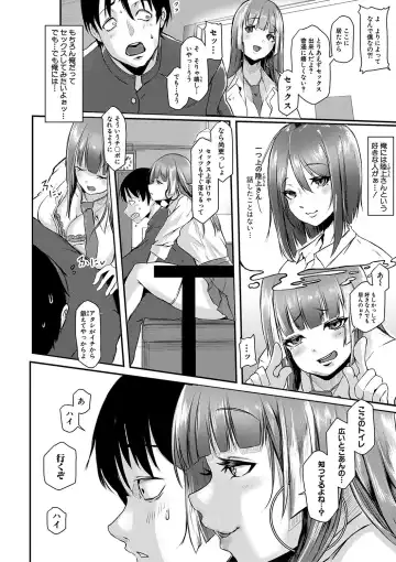 [Drossel] Gohan ni Suru？Ofuro ni Suru？So・re・to・moo... Hokka-hoka no Asoko wo Nuppo-nuppo Tsukkate, Doppyuーtte Kimochiyoku Nakadashi Kimeruu？ Fhentai - Page 179