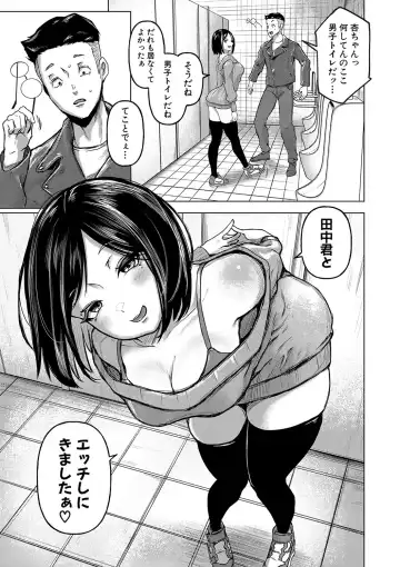 [Drossel] Gohan ni Suru？Ofuro ni Suru？So・re・to・moo... Hokka-hoka no Asoko wo Nuppo-nuppo Tsukkate, Doppyuーtte Kimochiyoku Nakadashi Kimeruu？ Fhentai - Page 20