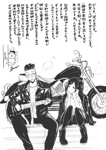 [Drossel] Gohan ni Suru？Ofuro ni Suru？So・re・to・moo... Hokka-hoka no Asoko wo Nuppo-nuppo Tsukkate, Doppyuーtte Kimochiyoku Nakadashi Kimeruu？ Fhentai - Page 203