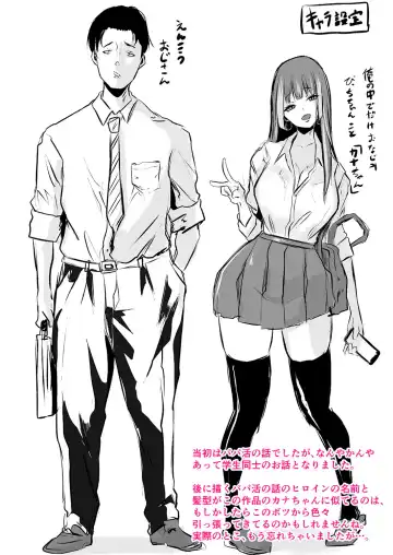 [Drossel] Gohan ni Suru？Ofuro ni Suru？So・re・to・moo... Hokka-hoka no Asoko wo Nuppo-nuppo Tsukkate, Doppyuーtte Kimochiyoku Nakadashi Kimeruu？ Fhentai - Page 209